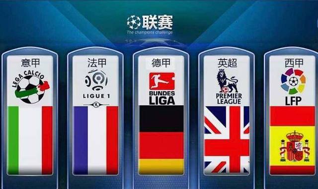 德国媒体